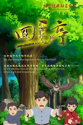 催眠被猛男伦流澡到高潮h